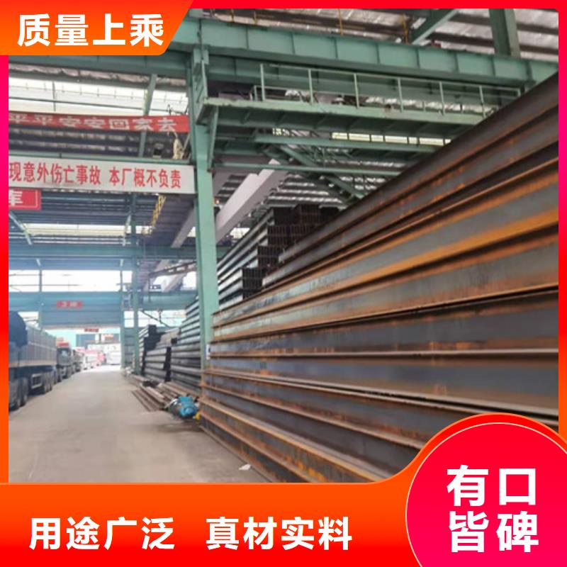 低合金工字钢锰H型钢超产品在细节