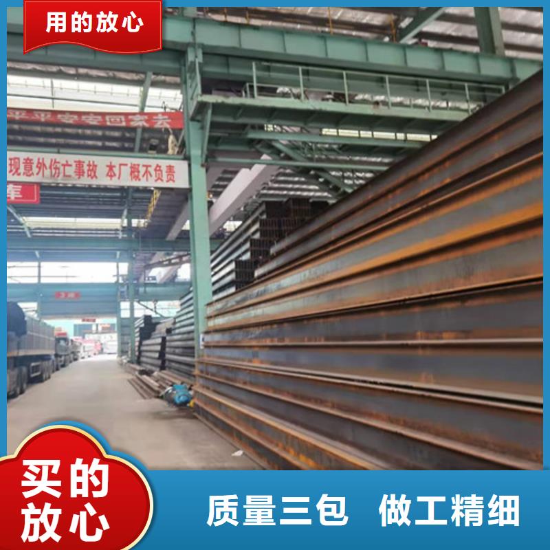 低合金工字钢Q235BH型钢批发货源