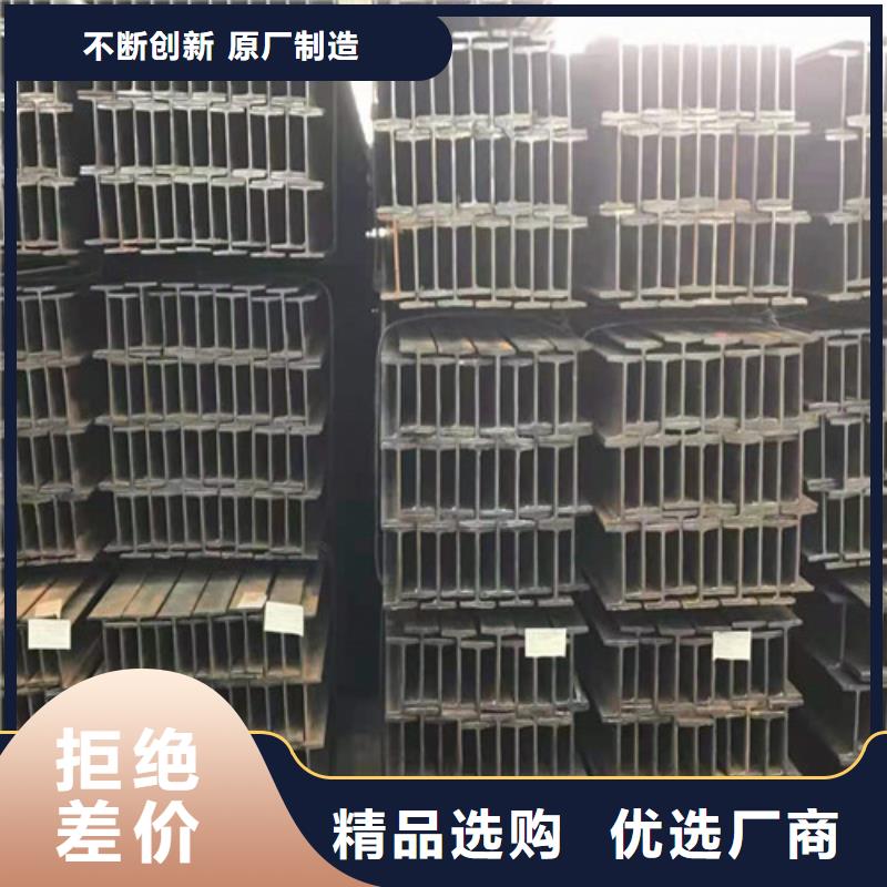 低合金工字钢Q345B低合金H型钢实力才是硬道理