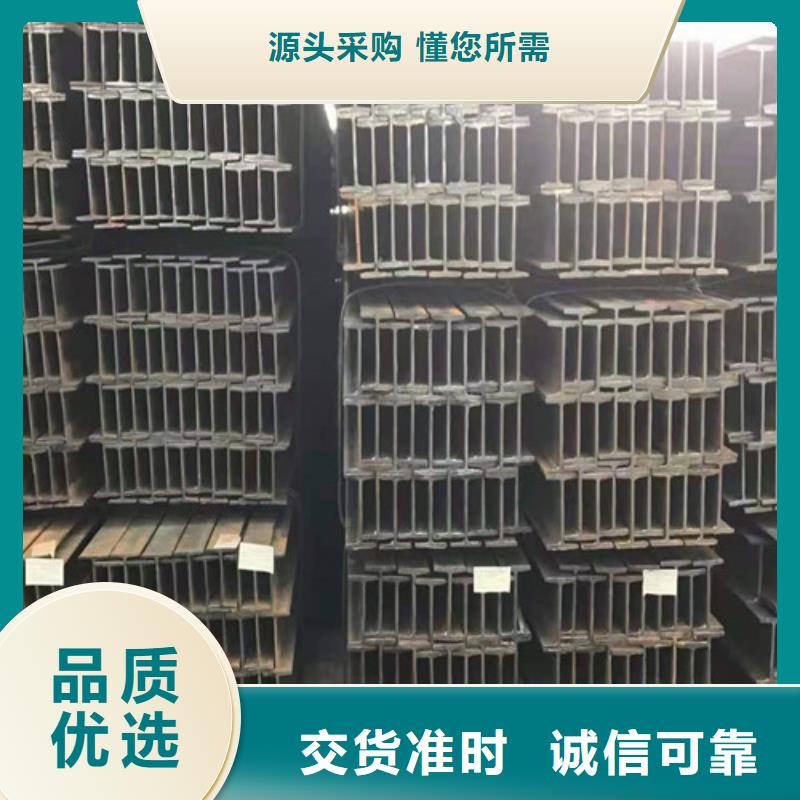低合金工字钢低合金H型钢来图定制量大从优