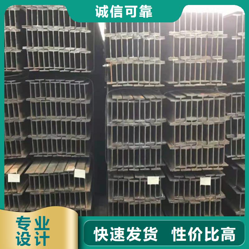 低合金工字鋼-低合金槽鋼多年行業(yè)經(jīng)驗(yàn)
