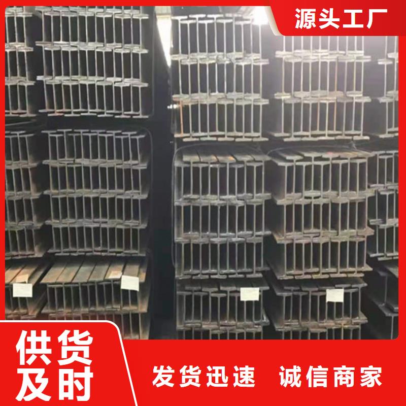 低合金工字钢304工角槽优良材质