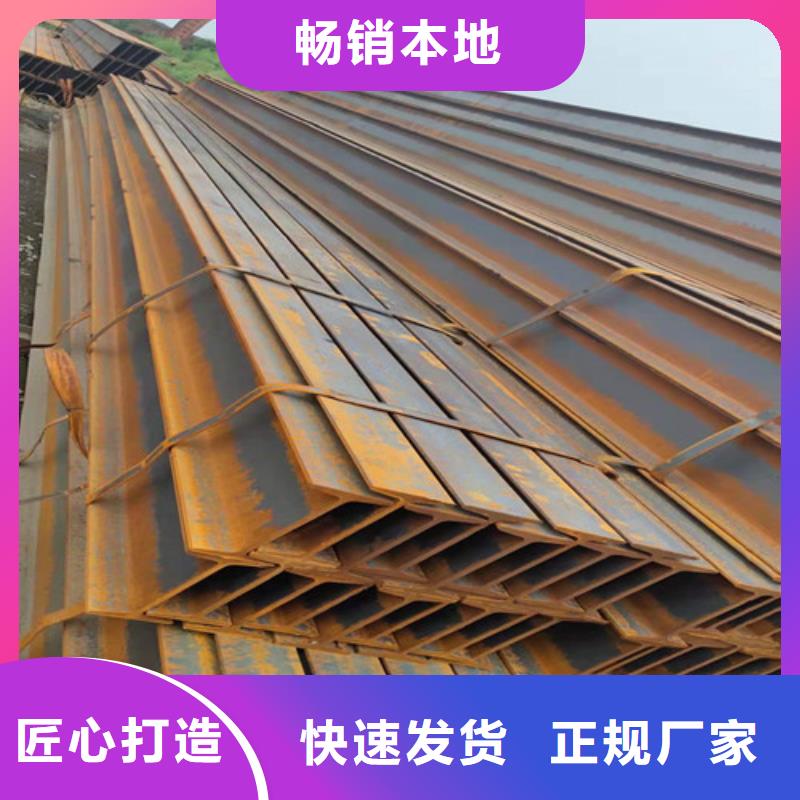 低合金工字鋼Q345B角鋼敢與同行比服務(wù)