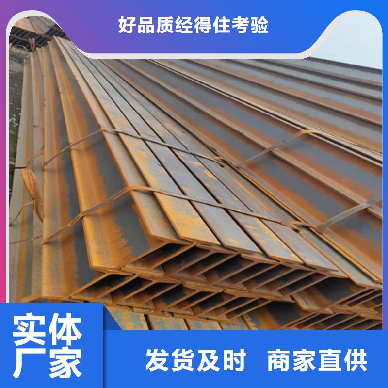 低合金工字鋼槽鋼暢銷本地