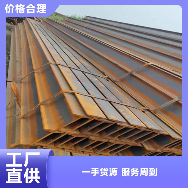 低合金工字钢,不等边角钢品质信得过