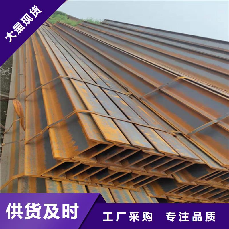 低合金工字钢 Q235B角钢认准大品牌厂家