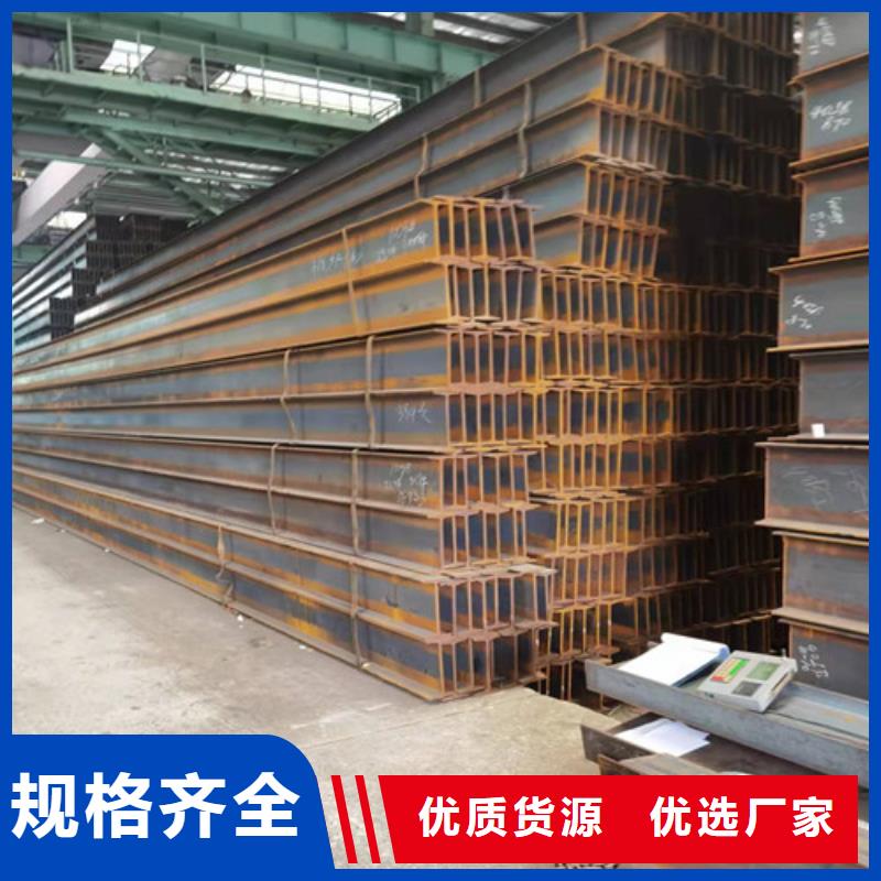 低合金工字鋼_Q355BH型鋼庫(kù)存量大