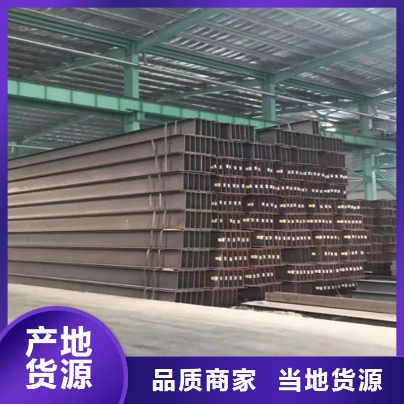 低合金工字鋼,槽鋼滿足多種行業(yè)需求