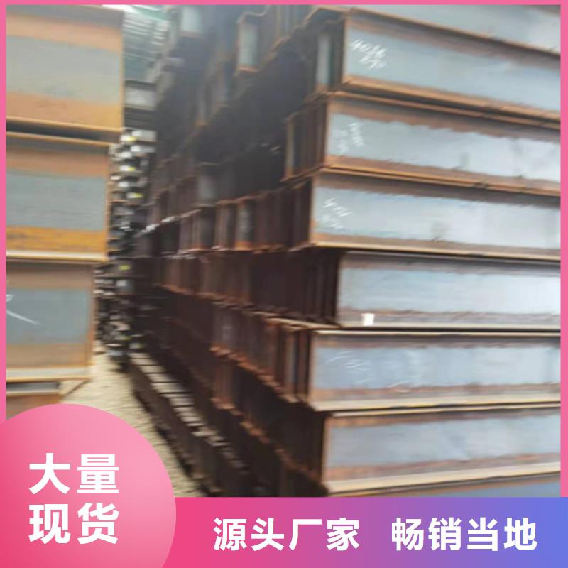 低合金工字鋼_Q345B低合金鋼板多種規(guī)格庫存充足