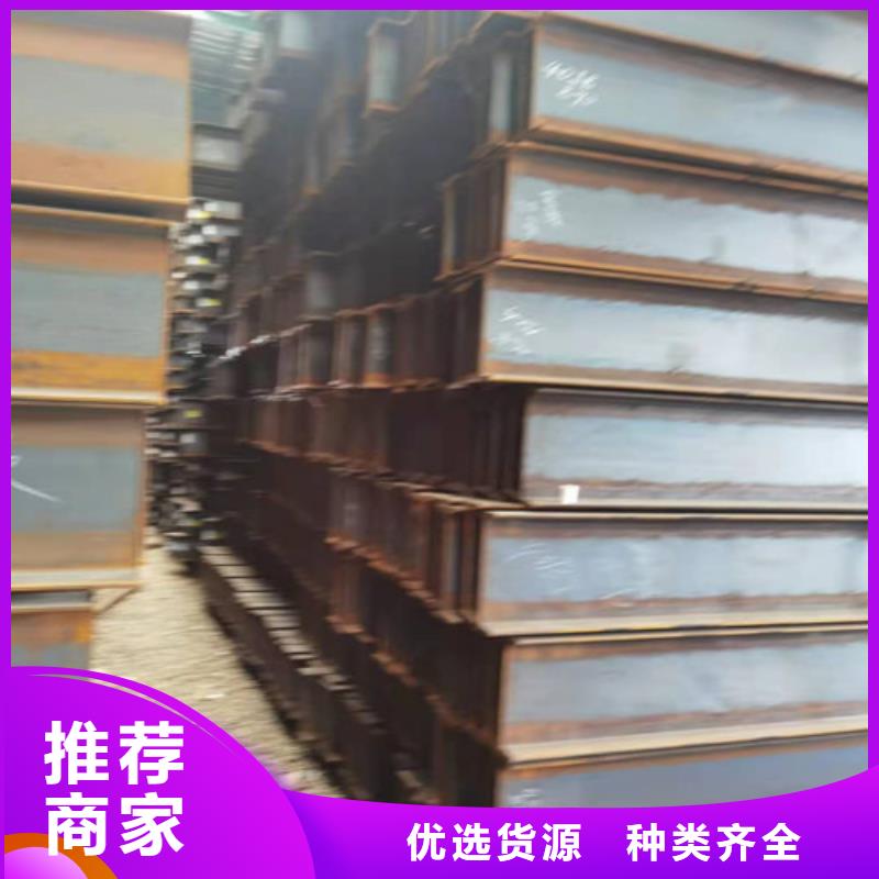 低合金工字鋼Q235B工字鋼保質(zhì)保量