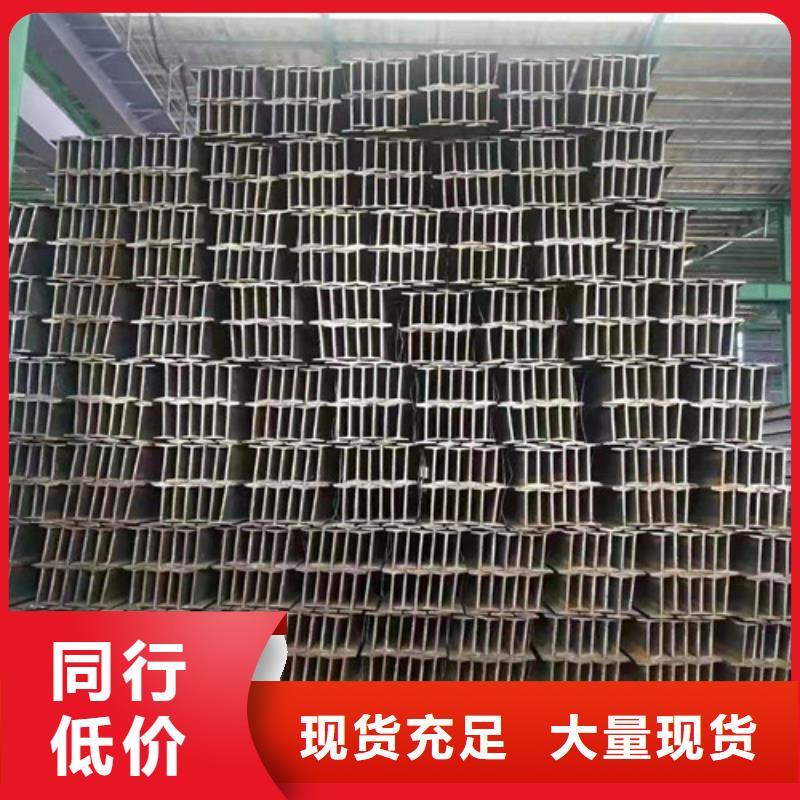 低合金工字鋼Q355B角鋼誠信經(jīng)營現(xiàn)貨現(xiàn)發(fā)