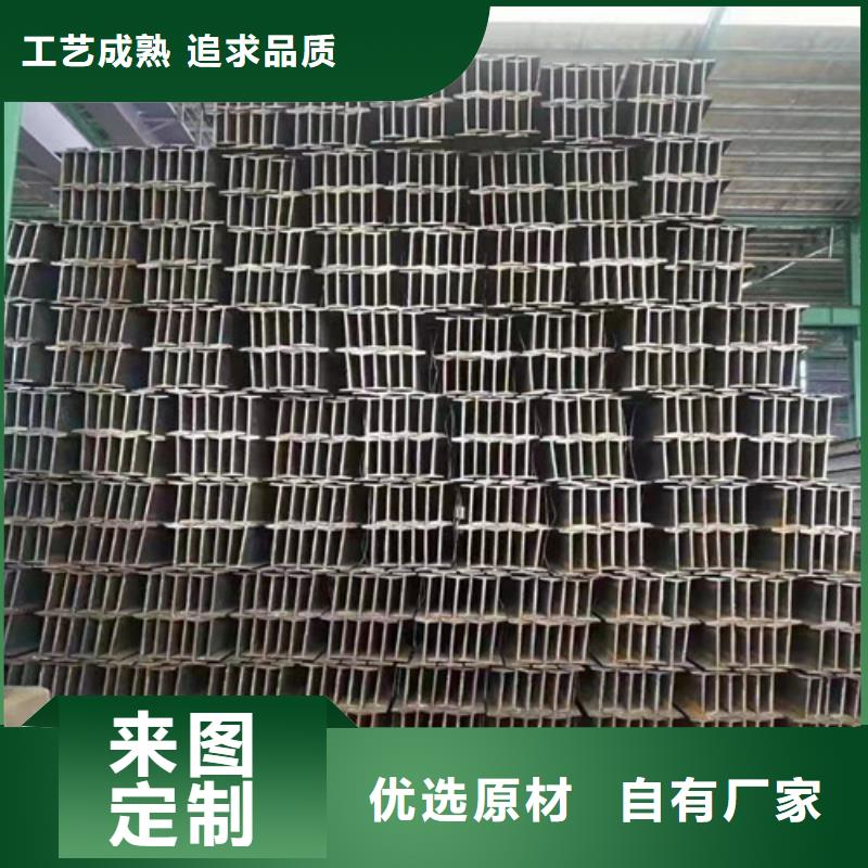 低合金工字鋼錳槽鋼真材實(shí)料