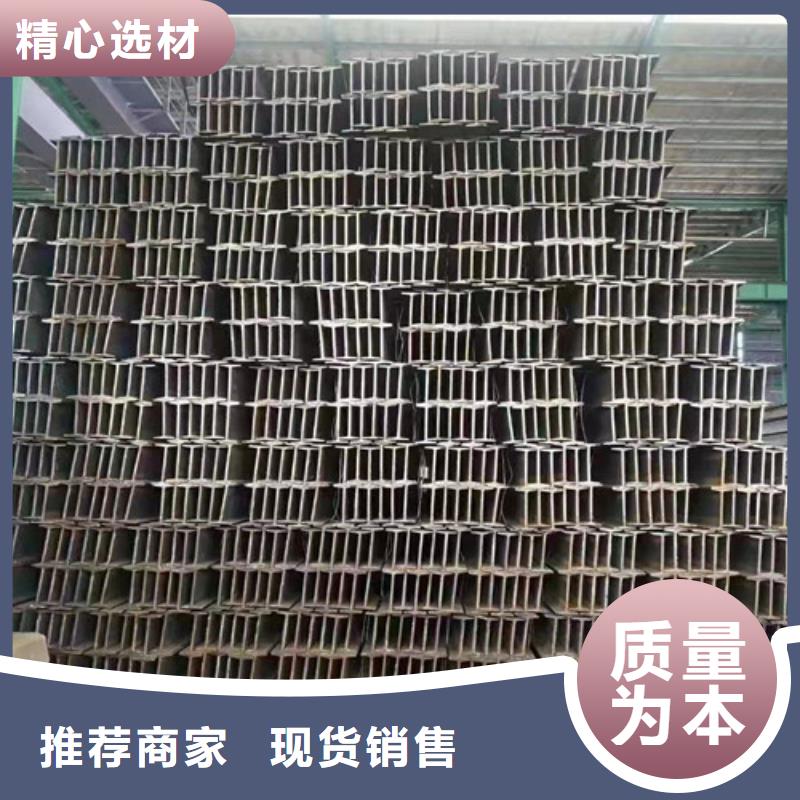 低合金工字钢H型钢厂家直销规格多样