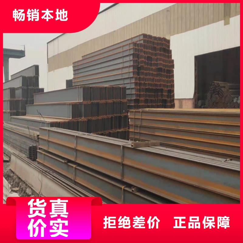低合金工字鋼,306L工角槽性價比高