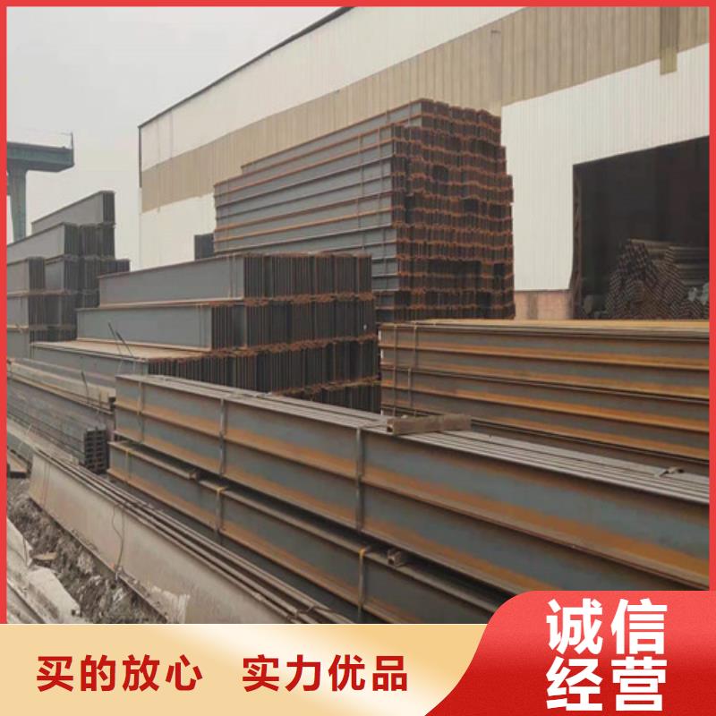 低合金工字钢热轧H型钢快速发货
