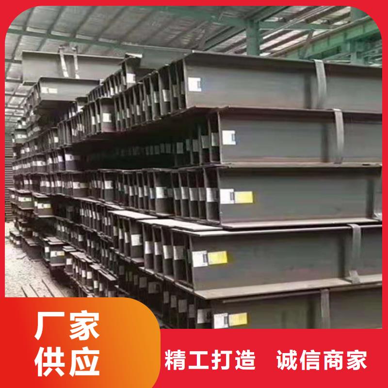 低合金工字鋼Q345B角鋼敢與同行比服務(wù)