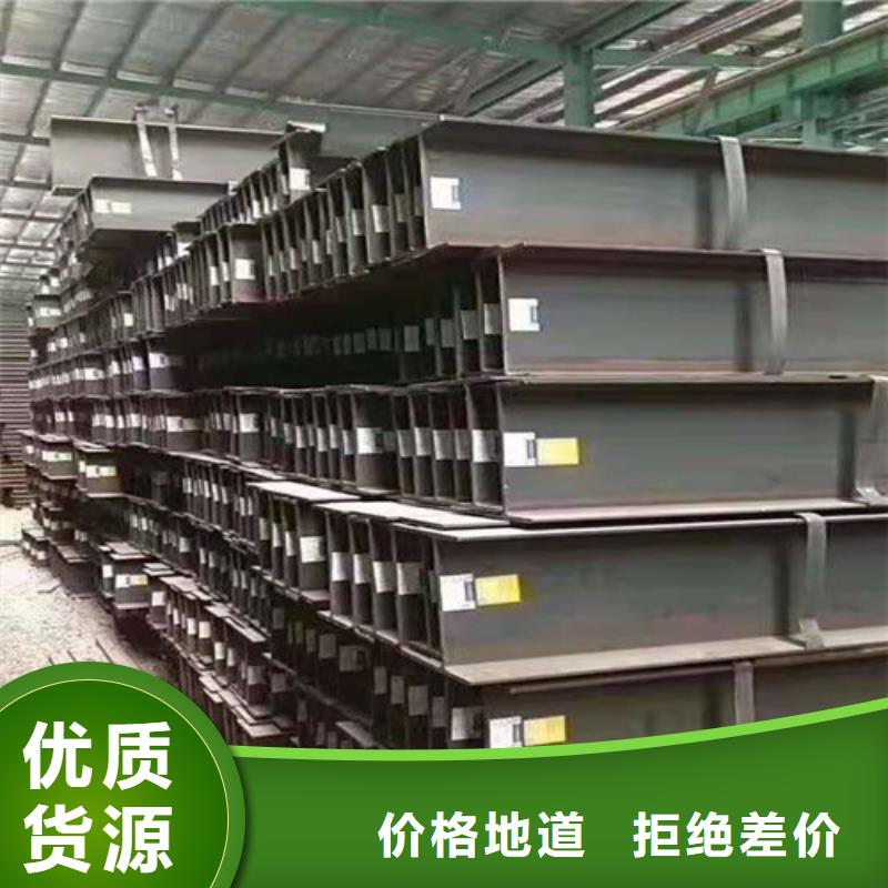 低合金工字鋼錳槽鋼真材實(shí)料