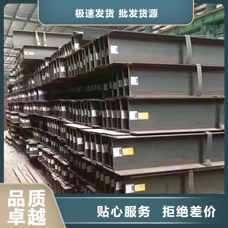 低合金工字鋼Q345B低合金H型鋼拒絕差價(jià)
