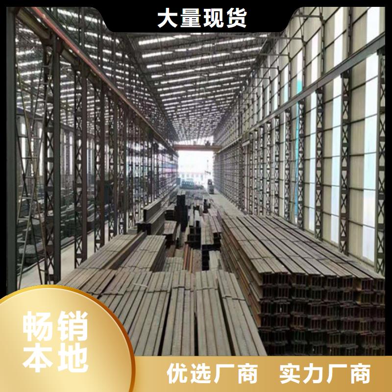 低合金工字鋼Q235B角鋼高品質(zhì)現(xiàn)貨銷售