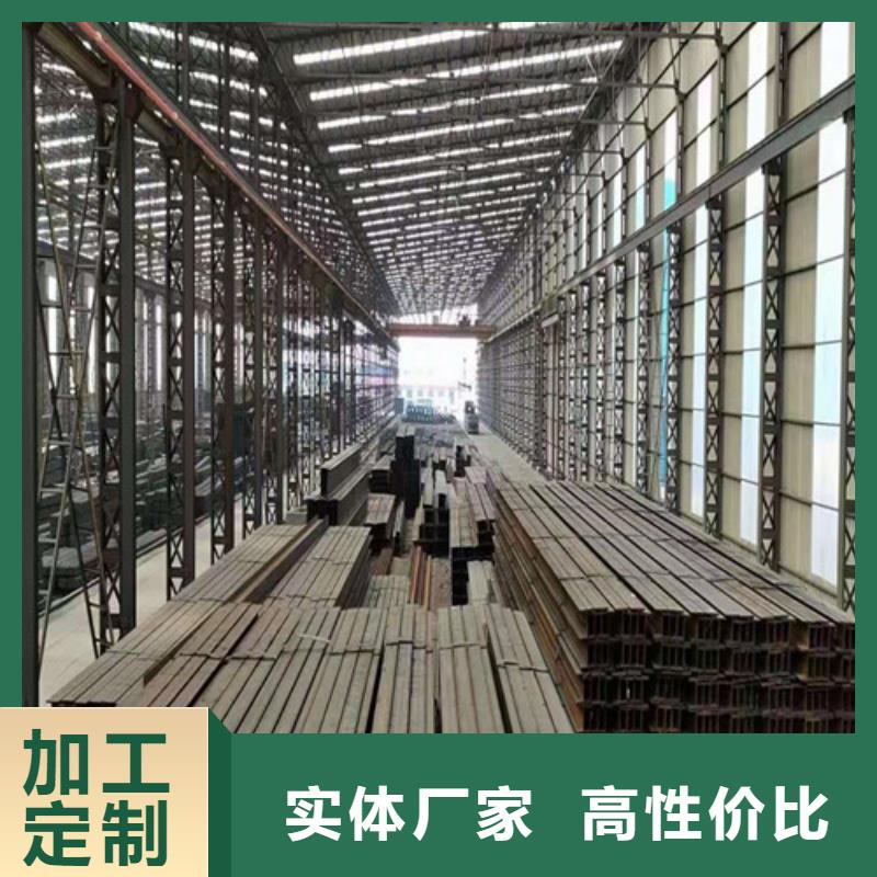 低合金工字鋼熱軋H型鋼質量優(yōu)選