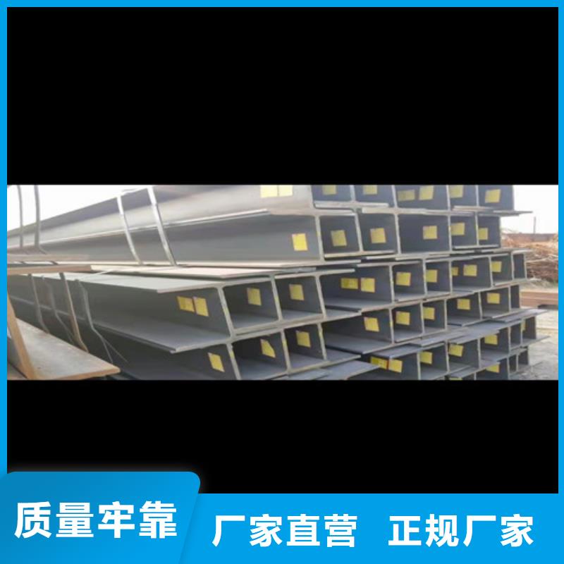低合金工字鋼Q355B角鋼誠信經(jīng)營現(xiàn)貨現(xiàn)發(fā)