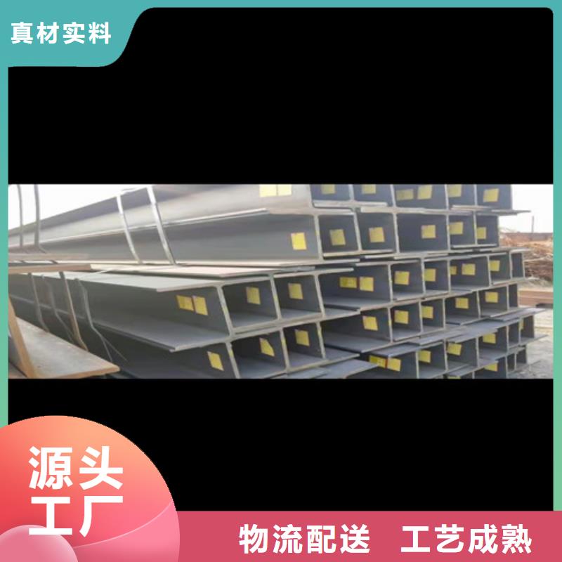 低合金工字钢 Q235B角钢现货直供