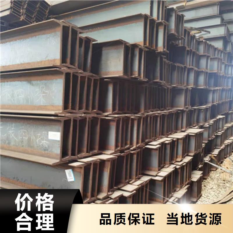 低合金工字鋼Q345B角鋼檢驗(yàn)發(fā)貨