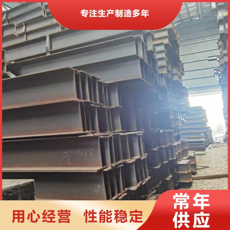 低合金工字鋼Q355B角鋼用心制作