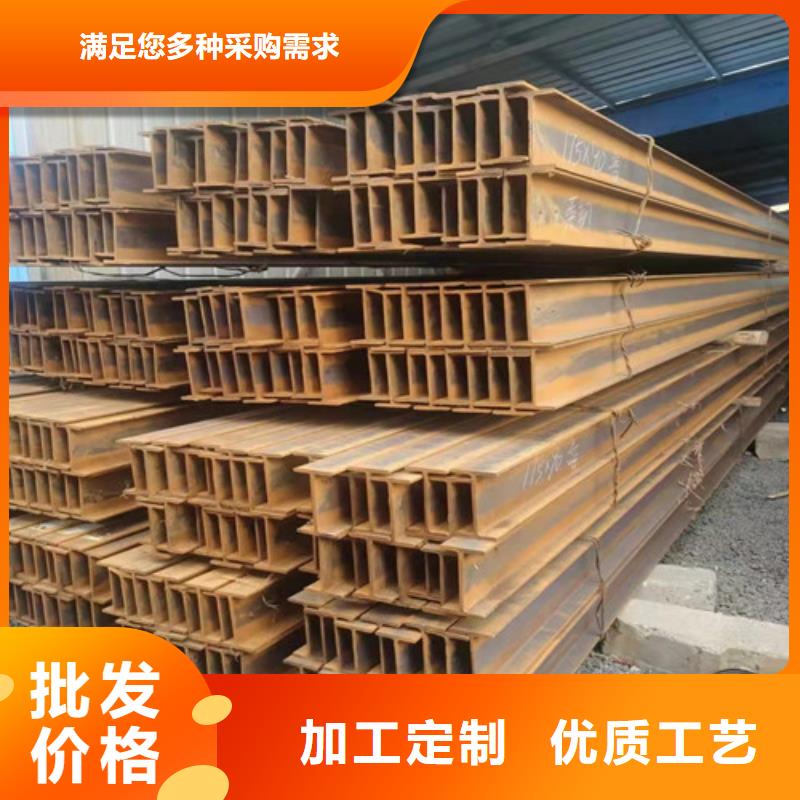 低合金工字鋼Q355B角鋼用心制作