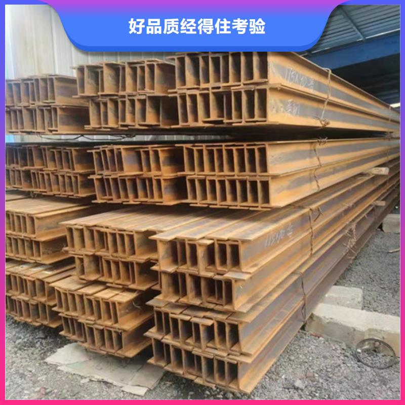 低合金工字鋼 C型工字鋼可接急單
