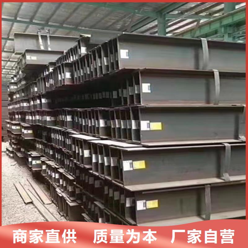 低合金工字钢热轧H型钢快速发货