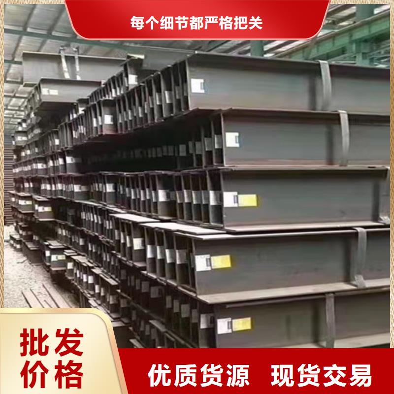 【低合金工字鋼Q355B角鋼實(shí)地大廠】