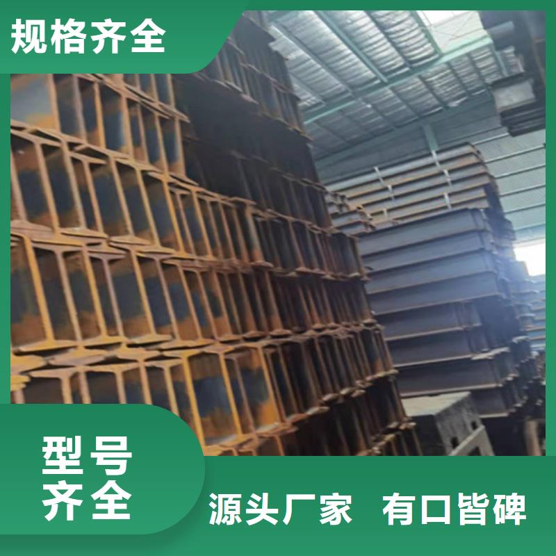 低合金工字鋼Q355B角鋼用心制作