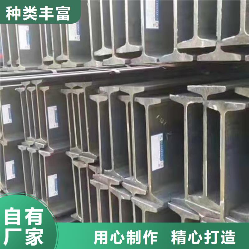 低合金工字鋼 【Q345B低合金鋼板】拒絕中間商