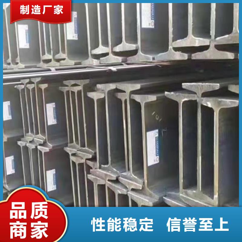 低合金工字钢Q235B角钢打造好品质