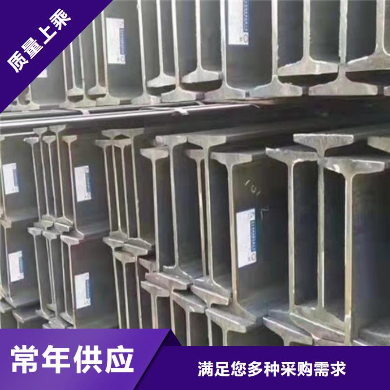 低合金工字鋼Q235B槽鋼專業(yè)按需定制