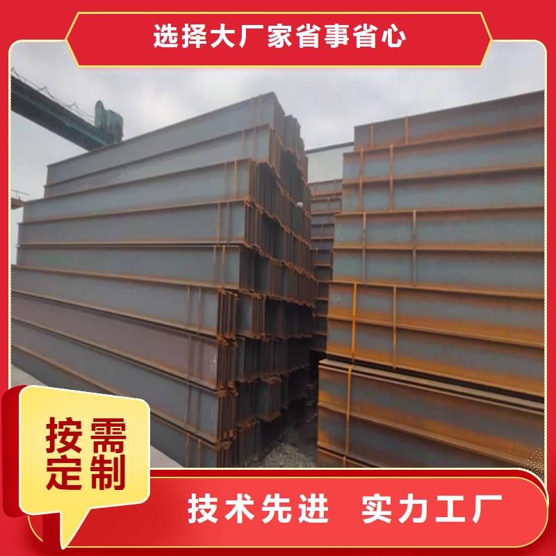 低合金工字钢Q345B工字钢自有生产工厂