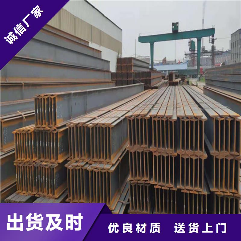 低合金工字钢Q235BH型钢物流配送