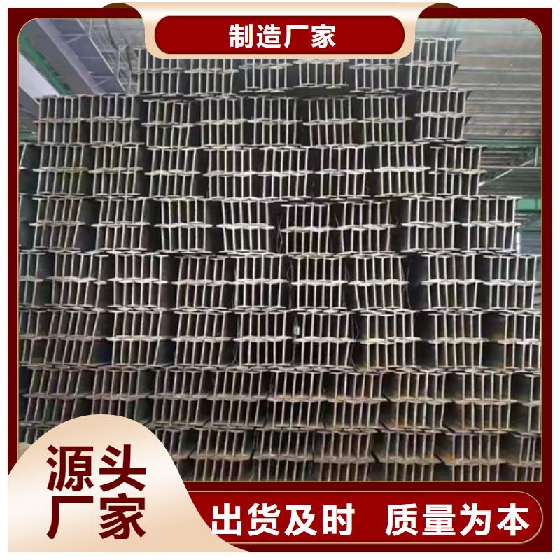 低合金工字鋼304L工角槽真誠(chéng)合作