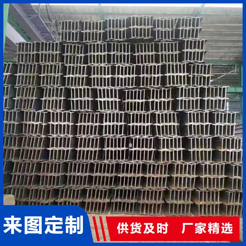 低合金工字钢Q355BH型钢真诚合作