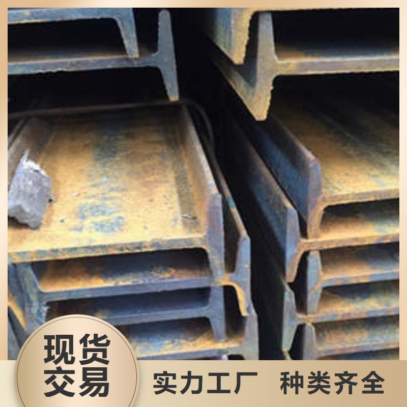 低合金工字鋼國標工字鋼庫存齊全廠家直供