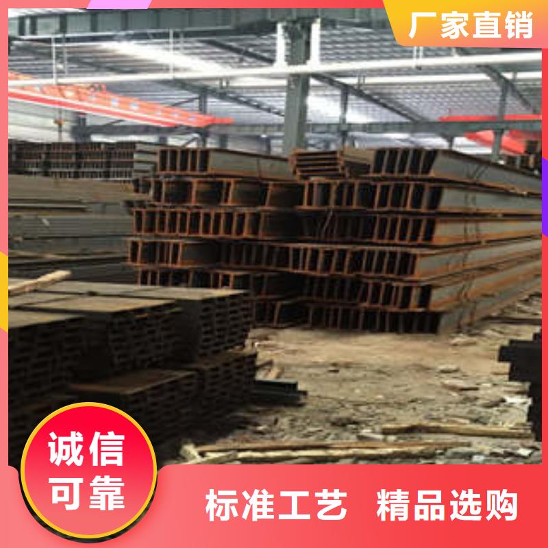 低合金工字鋼Q355BH型鋼一對一為您服務(wù)