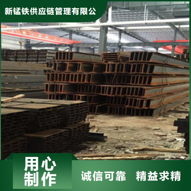 低合金工字钢,槽钢客户满意度高