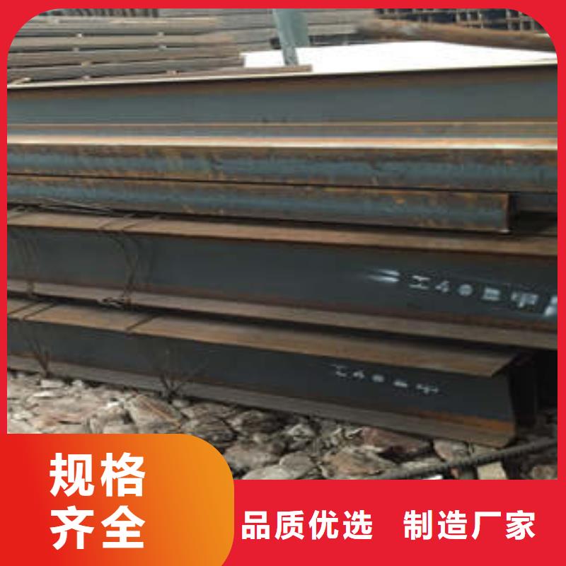 低合金工字钢热轧H型钢做工细致