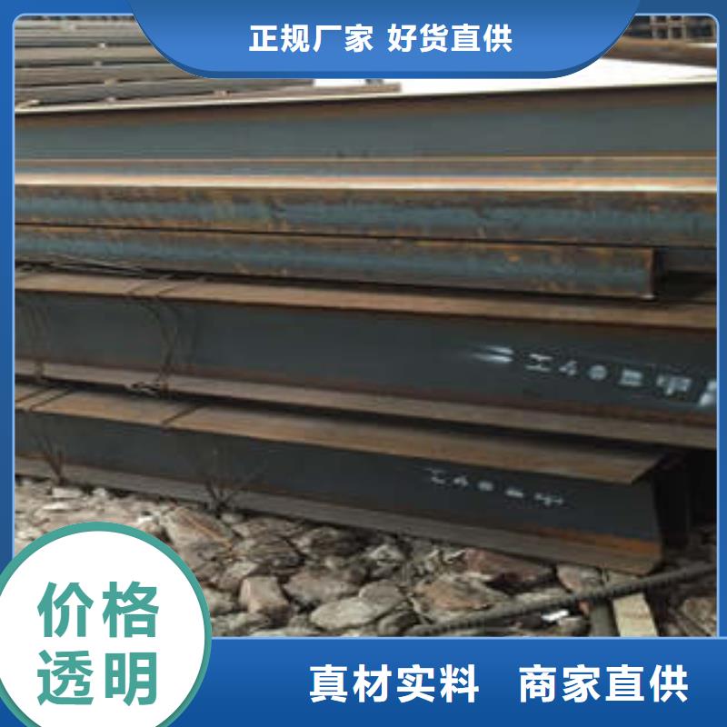 低合金工字钢,Q235B角钢N年生产经验