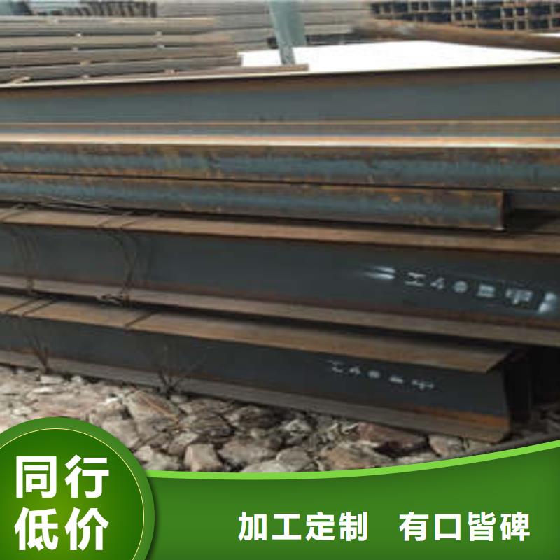 低合金工字钢 Q235B角钢认准大品牌厂家