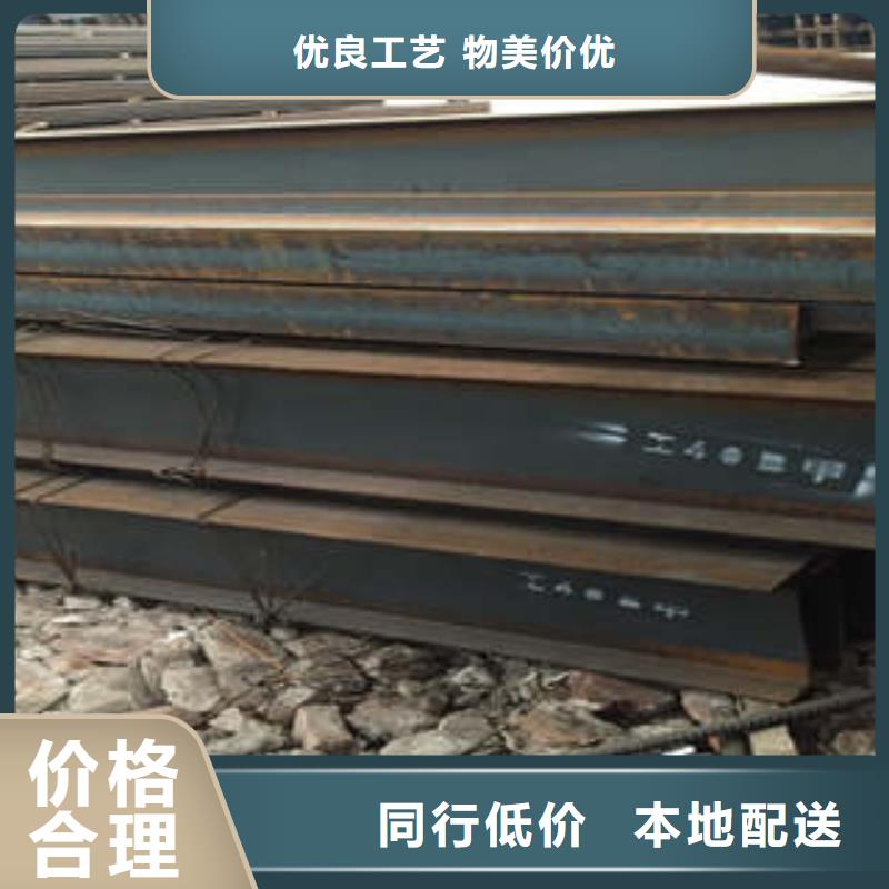 低合金工字鋼316L工角槽海量現(xiàn)貨