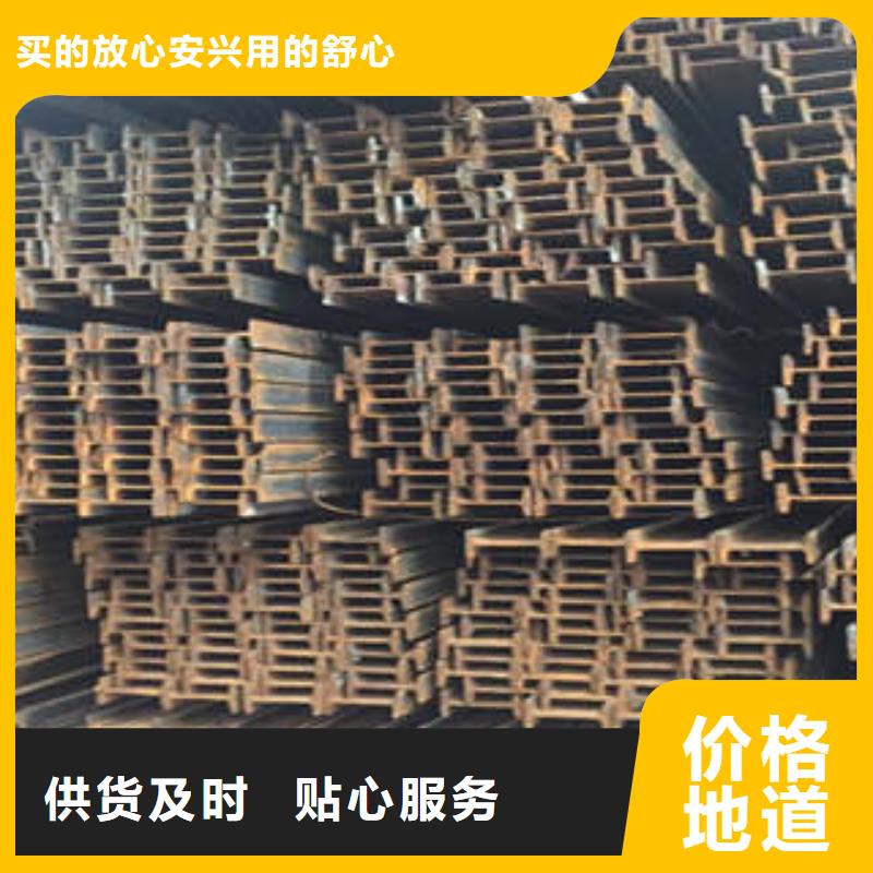 低合金工字鋼Q345B槽鋼滿足您多種采購需求