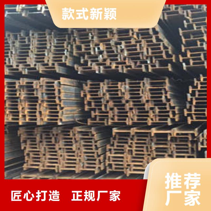 低合金工字鋼Q235B角鋼高品質(zhì)現(xiàn)貨銷售