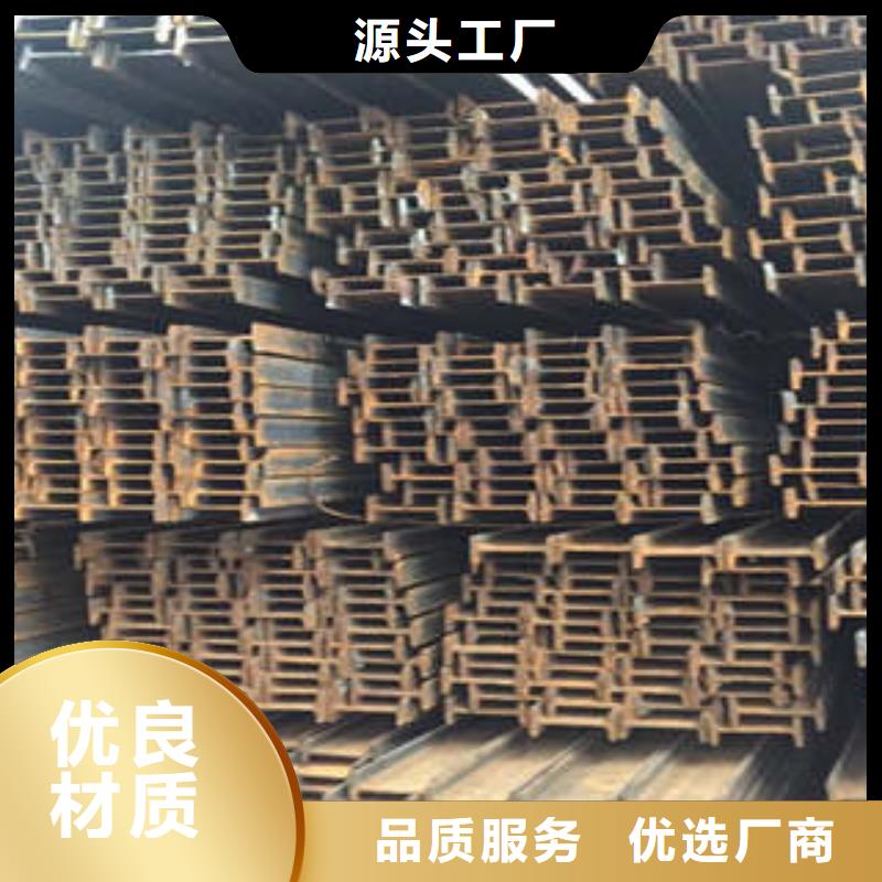 低合金工字鋼 不等邊角鋼工藝精細質(zhì)保長久